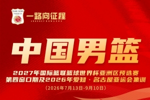 極速足球比賽龍珠間首發陣容_極速足球比賽龍珠間首發陣容在線觀看_免費看直播