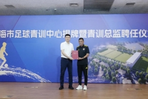最新球帝橄欖球免費進球集錦_最新球帝橄欖球免費進球集錦在線觀看_免費看直播
