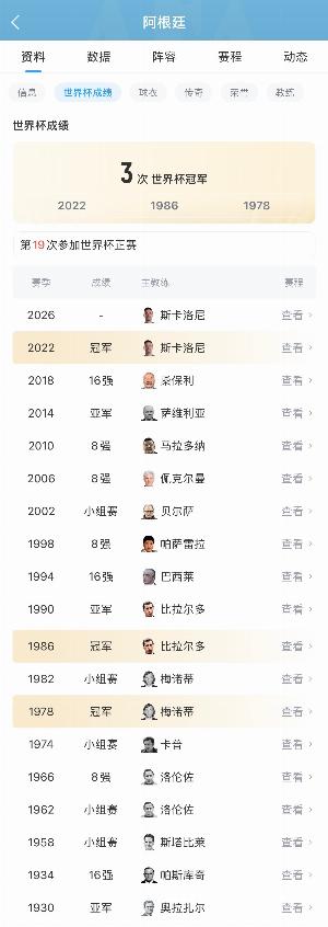 重磅2026世界杯法國(guó)對(duì)決美國(guó)進(jìn)球集錦_重磅2026世界杯法國(guó)對(duì)決美國(guó)進(jìn)球集錦在線觀看_免費(fèi)看直播