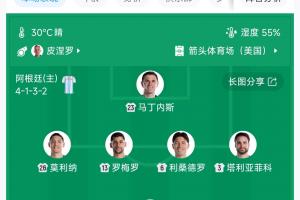 今日土耳其U17男籃對決U17男籃世界杯法國U17男籃在線觀看_今日土耳其U17男籃對決U17男籃世界杯法國U17男籃在線觀看在線觀看_免費看直播