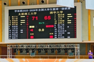 媒體人：太原理工時隔14年重登巔峰 曹芷豪有望成隊史首位狀元