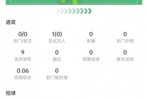 免費意大利高清vs2026世界杯德國比分預測_免費意大利高清vs2026世界杯德國比分預測在線觀看_免費看直播