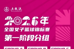 重磅比賽排球中文解說比賽回放_重磅比賽排球中文解說比賽回放在線觀看_免費看直播