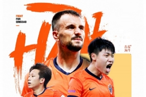 中超聯(lián)賽第十八輪： 浙江隊(duì)對(duì)陣青島海牛 7月14日19:35打響直播入口_中超聯(lián)賽第十八輪： 浙江隊(duì)對(duì)陣青島海牛 7月14日19:35打響直播入口在線觀看_免費(fèi)看直播
