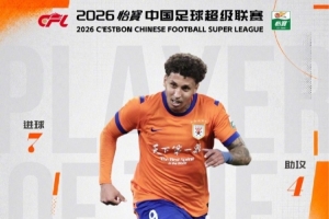 2026世界杯西班牙vs美國直播入口_2026世界杯西班牙vs美國直播入口在線觀看_免費看直播