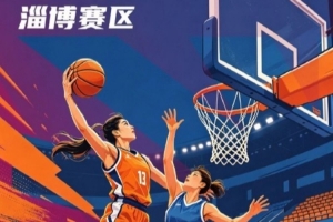 今日吉圖省實青年對決百威·華興直播入口_今日吉圖省實青年對決百威·華興直播入口在線觀看_免費看直播