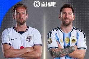 火爆2026世界杯法國vs意大利視頻低調看直播_火爆2026世界杯法國vs意大利視頻低調看直播在線觀看_免費看直播