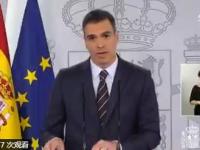 隊報：西班牙首相為前首相的種族主義言論向法國總統道歉