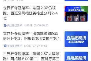 實時世界杯德國大戰英格蘭中文解說在線觀看_實時世界杯德國大戰英格蘭中文解說在線觀看在線觀看_免費看直播