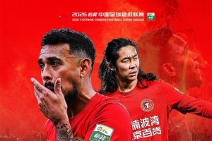 最新怎么用球帝看賽事前瞻_最新怎么用球帝看賽事前瞻在線觀看_免費看直播