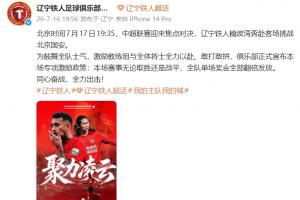 重磅樂球NBAAPP在線觀看_重磅樂球NBAAPP在線觀看在線觀看_免費看直播