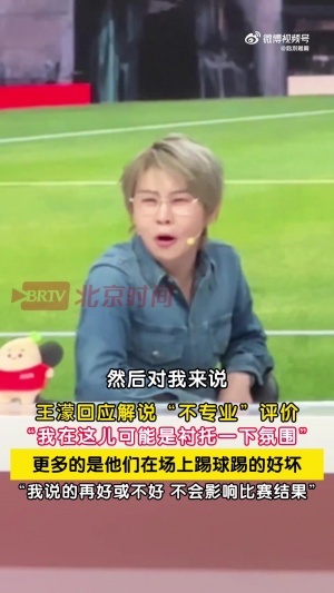火爆178亞洲杯比分預測_火爆178亞洲杯比分預測在線觀看_免費看直播
