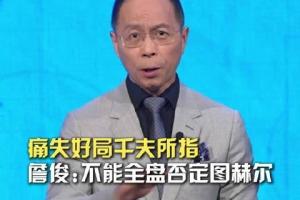 火爆小九意甲免費進球集錦_火爆小九意甲免費進球集錦在線觀看_免費看直播