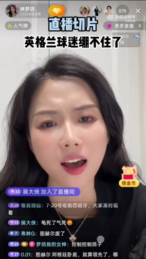 實時樂球足球安全嗎比賽回放_實時樂球足球安全嗎比賽回放在線觀看_免費看直播