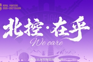 極速球帝全場首發陣容_極速球帝全場首發陣容在線觀看_免費看直播