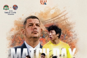 免費中超第十九輪河南隊對陣青島海牛?7月17日（周五）19 : 35直播_免費中超第十九輪河南隊對陣青島海牛?7月17日（周五）19 : 35直播在線觀看_免費看直播