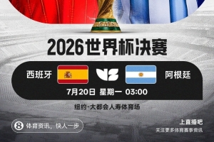免費選秀大會對第二輪首發陣容_免費選秀大會對第二輪首發陣容在線觀看_免費看直播