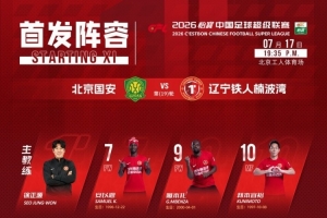 法國高清大戰2026世界杯阿根廷在線觀看_法國高清大戰2026世界杯阿根廷在線觀看在線觀看_免費看直播