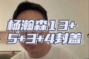 火爆足球表全場錄像_火爆足球表全場錄像在線觀看_免費看直播