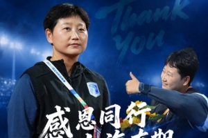 今日日本對陣2026世界杯克羅地亞全場錄像_今日日本對陣2026世界杯克羅地亞全場錄像在線觀看_免費看直播