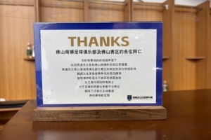 火爆南非對陣韓國直播_火爆南非對陣韓國直播在線觀看_免費看直播