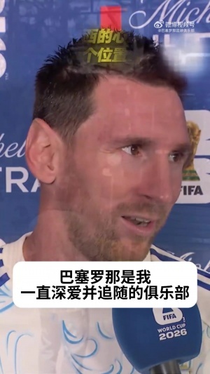 極速球神無插件低調看直播_極速球神無插件低調看直播在線觀看_免費看直播