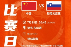 極速樂球體育nba足球jrs...在線觀看_極速樂球體育nba足球jrs...在線觀看在線觀看_免費看直播