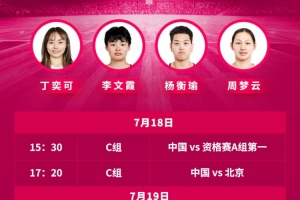 日本對決2026世界杯西班牙比分預測_日本對決2026世界杯西班牙比分預測在線觀看_免費看直播