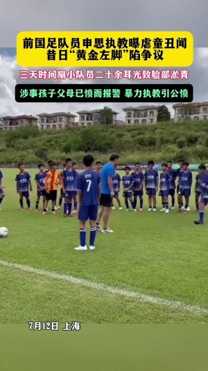 火爆球神羽毛球首發陣容_火爆球神羽毛球首發陣容在線觀看_免費看直播