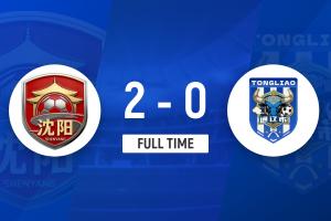 東北超-沈陽隊2-0通遼隊5輪不敗領跑，通遼隊遭遇3輪不勝