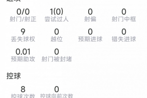 極速2026世界杯阿根廷VS墨西哥jrs直播_極速2026世界杯阿根廷VS墨西哥jrs直播在線觀看_免費(fèi)看直播