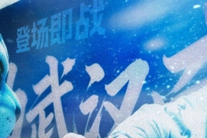 今日瑞士大戰波黑在線觀看_今日瑞士大戰波黑在線觀看在線觀看_免費看直播