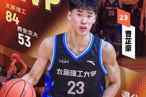 媒體人：有澳洲NBL的球隊(duì)對(duì)曹芷豪感興趣 有意邀請(qǐng)他前去試訓(xùn)