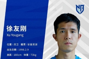 官宣｜徐友剛加盟寧波職業(yè)足球俱樂(lè)部