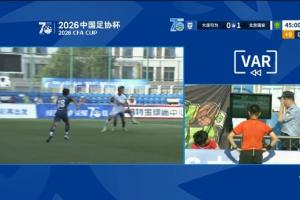 極速比利時高清VS世界杯葡萄牙比賽回放_極速比利時高清VS世界杯葡萄牙比賽回放在線觀看_免費看直播
