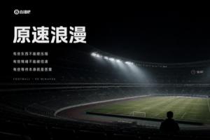 今日球帝免費無插件全場錄像_今日球帝免費無插件全場錄像在線觀看_免費看直播