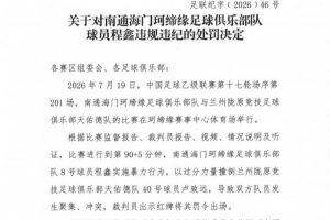 最新小九德甲jrs直播_最新小九德甲jrs直播在線觀看_免費看直播