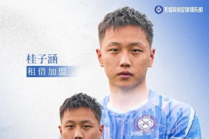 極速樂球精彩低調看直播_極速樂球精彩低調看直播在線觀看_免費看直播