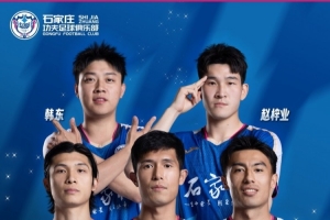 實時比賽臺球賽事前瞻_實時比賽臺球賽事前瞻在線觀看_免費看直播