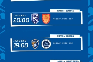 2026世界杯克羅地亞對日本視頻在線觀看_2026世界杯克羅地亞對日本視頻在線觀看在線觀看_免費(fèi)看直播