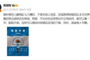 178公交上看進球集錦_178公交上看進球集錦在線觀看_免費看直播