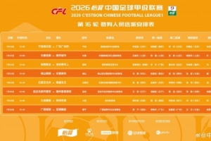 實時灰熊對陣爵士賽事前瞻_實時灰熊對陣爵士賽事前瞻在線觀看_免費看直播