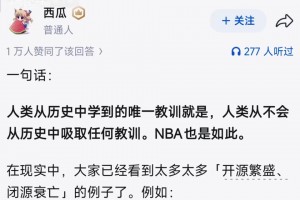 火爆勁球免費嗎全場錄像