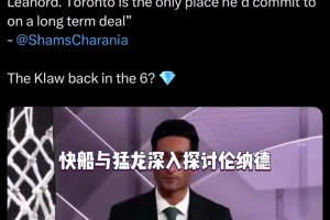 极速劲球在线观看比分预测