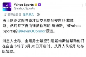 重磅最新赛程比赛jrs直播