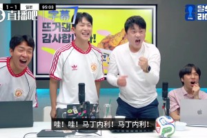 最新世界杯乌拉圭VS美国直播入口