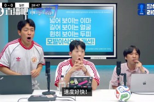 火爆蜘蛛英超免费比分预测