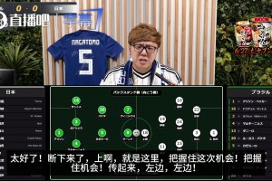 重磅怎么用01看英超直播入口